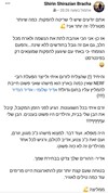 אדיר הנדיר 077-9979696